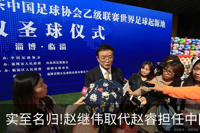 实至名归!赵继伟取代赵睿担任中国男篮队长,世预赛迎战日本中国台北